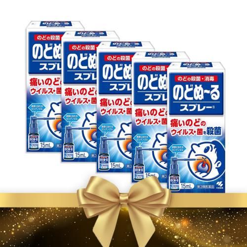 [Quantity limited price] [the third kind pharmaceutical products] no spray 15ml 5 pieces set