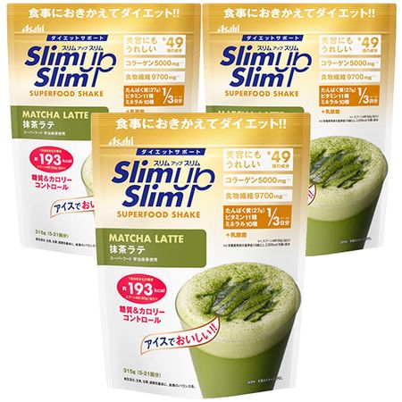 【限量价格】苗条起来修身酶+超级食品绿茶拿铁315G
