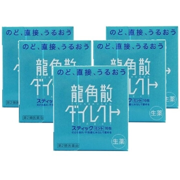 龍角散 推薦商品與價格優惠 2021年12月 飛比價格