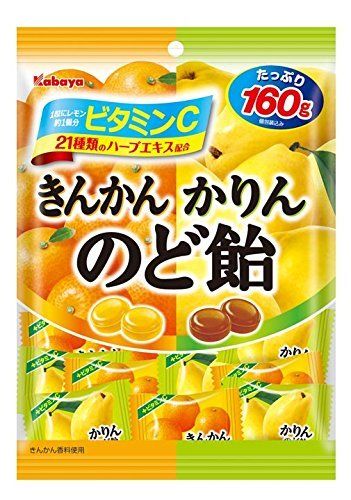 카바야 금귤 카린 목캔디 160g x10개 세트