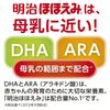 【4個セット】ほほえみ 800g