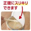 【4個セット】ほほえみ 800g
