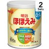 [2件套]明治Hohoemi 800g