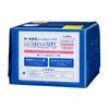 Blue Lululun 3s - Highly moisturizing type