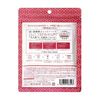 Lululun Precious RED2 浓缩保湿霜 红色