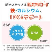 【4罐组合】meiji明治 第二阶段奶粉(1~3岁) 新包装 800g