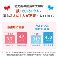 【4罐组合】meiji明治 第二阶段奶粉(1~3岁) 新包装 800g