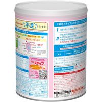 【4罐组合】meiji明治 第二阶段奶粉(1~3岁) 新包装 800g