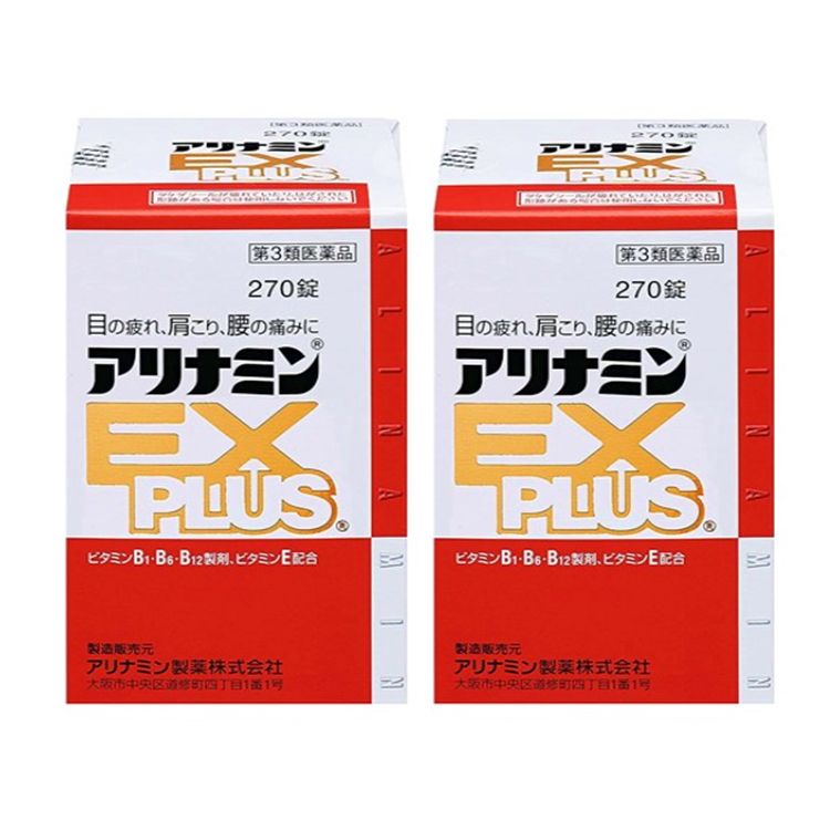 第3類医薬品】アリナミンEXプラス 270錠 ｜ ドコデモ