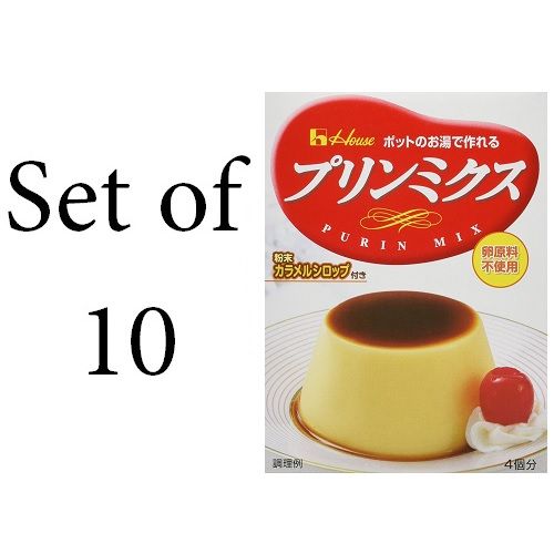 ハウス プリンミクス 10個セット ハウス プリンミクス 10個セット