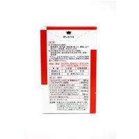 [Limited Quantity Price] [3rd-Class OTC Drug] Arinamin EX Plus (270 tablets)