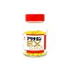 【数量限定価格】 【第3類医薬品】アリナミンEXプラス 270錠