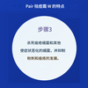 【限量价格】【第2类医药品】Pair 祛痘霜 W