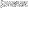 【數量限定】est（艾詩）20週年特別套裝（精華液One＆G.P.濃縮美白精華）附化妝包・紙袋
