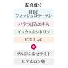 新 FANCL ディープチャージ コラーゲン スティックゼリー約30日分(徳用3個セット)