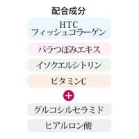 신제품 판클 딥 차지 콜라겐 스틱 젤리 약 30일분(실속 3개 세트)