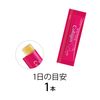 新 FANCL ディープチャージ コラーゲン スティックゼリー約30日分(徳用3個セット)