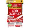 Kobayashi Red Yeast Cholesterol Help (60 Capsules)