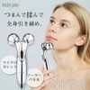 [限量特价] miraie 脸部滚轮按摩器（美容滚轮）