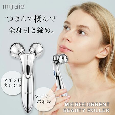 [限量特价] miraie 脸部滚轮按摩器（美容滚轮）