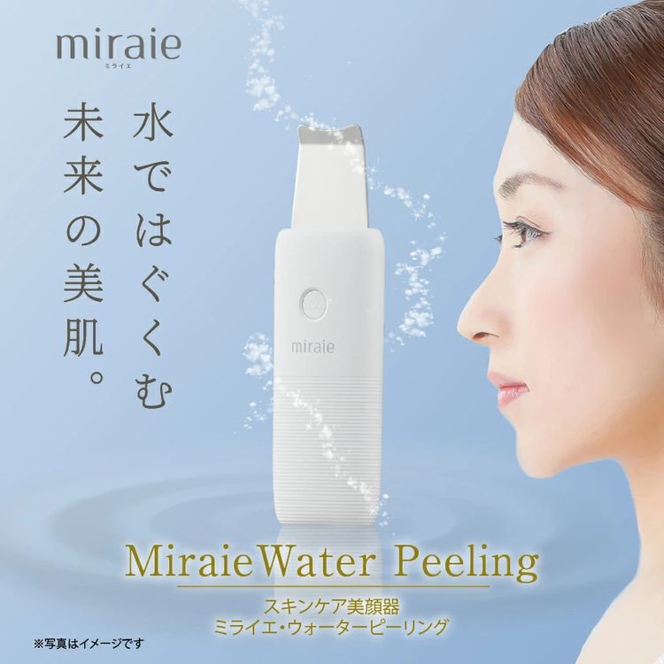 gentage Håndskrift kiwi Limited Quantity Price] Miraie Water Peeling (facial equipment) ｜ DOKODEMO