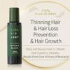 [Limited price] [Special set B] SUNA BIOSHOT Scalp Essence Double Black 100ml x 3