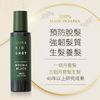 【限量特價】【優惠套裝B】 SUNA BIOSHOT防脫髮生髮控油保養頭皮滋養精華液 100ml×3