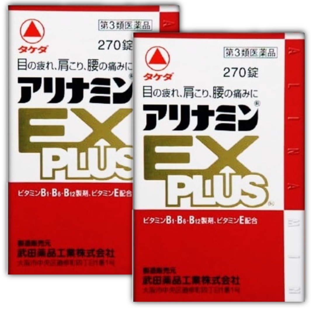 合利他命ex 推薦商品與價格優惠 2021年12月 飛比價格