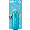 [Limited Quantity Price] Kao Biore UV Aqua Rich Aqua Protect Lotion SPF50 + PA ++++ (70ml)