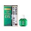 【限量特價】LION Smile藥用眼藥水A DX