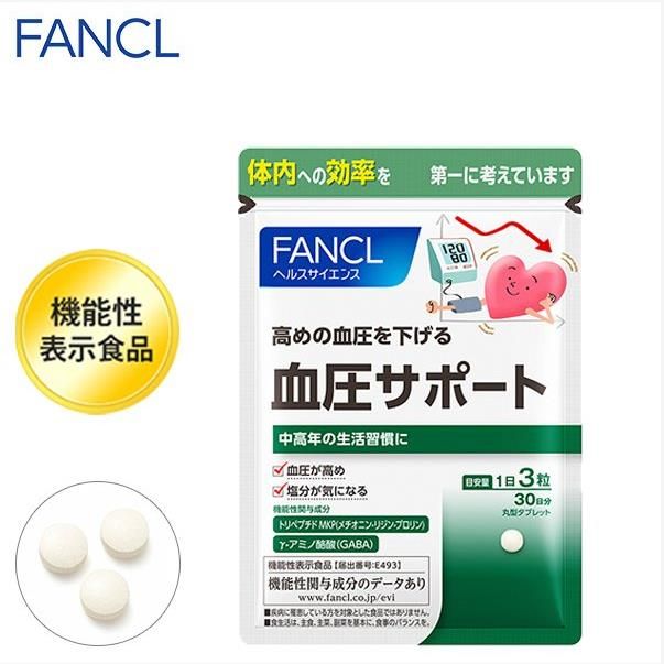 [수량 한정 가격] FANCL 혈압 지원 약 30 분 90 마리