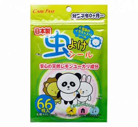 【数量限定価格】ケアフアスト 日本製 虫よけシール 66枚入