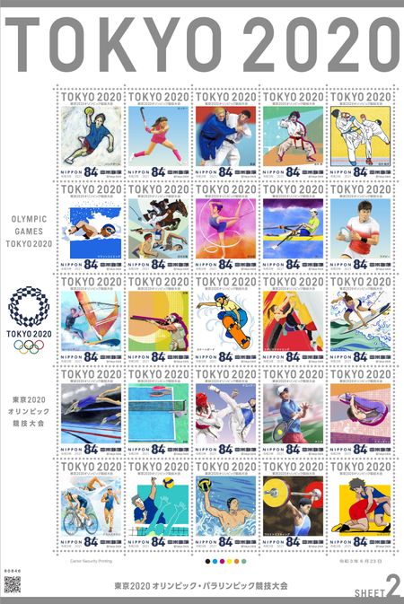 Tokyo 2020 Olympic and Paralympic Games 2 stamps 84 yen