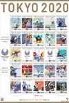 Tokyo 2020 Olympic and Paralympic Games 3 stamps 84 yen