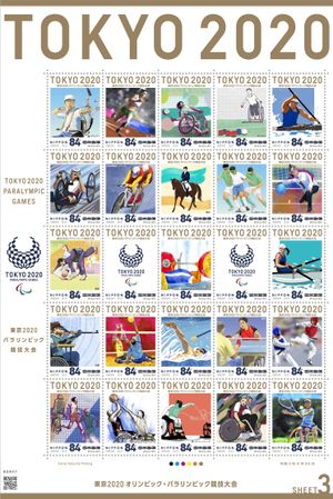 Tokyo 2020 Olympic and Paralympic Games Series 3 Postage Stamp, 84 yen