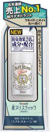 【数量限定価格】デオナチュレ ソフトストーンW 20g