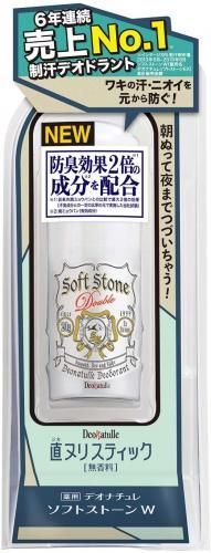 【数量限定価格】デオナチュレ ソフトストーンW 20g