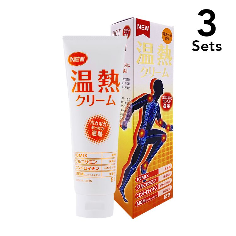 Warming Cream (Set of 3) ｜ DOKODEMO