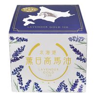 REIKA JAPAN 北海道薫日高馬油 3点セット