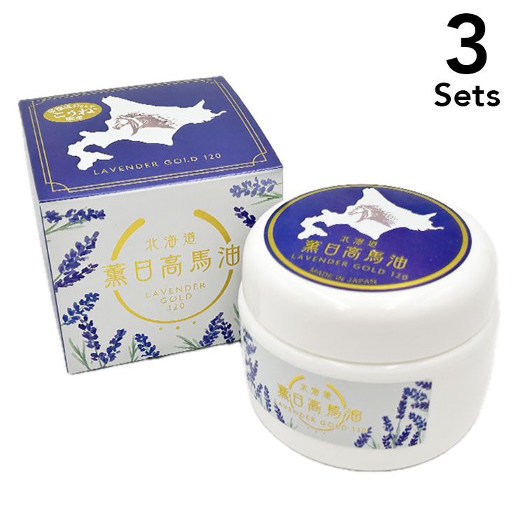 REIKA JAPAN 北海道薫日高馬油 3点セット