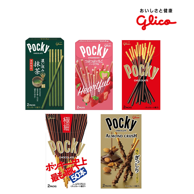 ポッキー お得セット ｜ ドコデモ