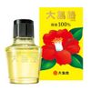 【限量特价】大岛椿 山茶花籽精华护髮油（山茶花油100%）