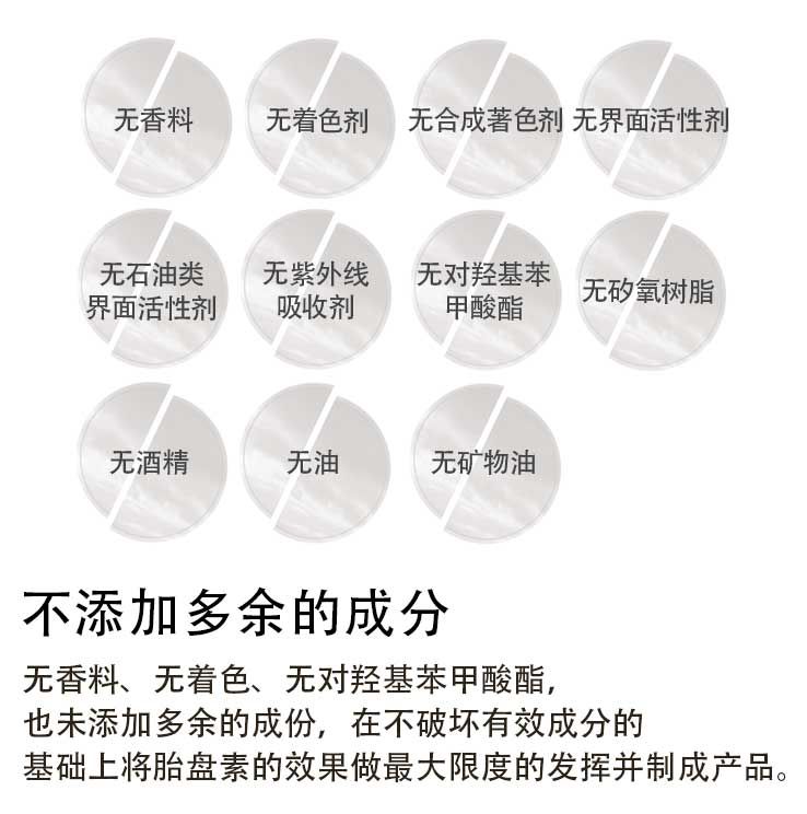【限量特价】北海道高纯度胎盘素 抗老抗皱保湿修复精华液 33ml【Placentia】