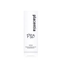 【限量特价】北海道高纯度胎盘素 抗老抗皱保湿修复精华液 33ml【Placentia】