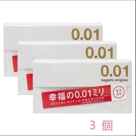 Original 0.01 Condom Sagami 3 Set of