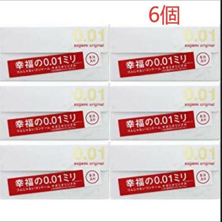 Original 0.01 Condom Sagami 6 Set of