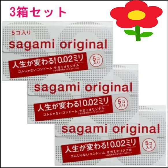 Sagami Original 0.02 Condoms, 5-count (Pack of 3)