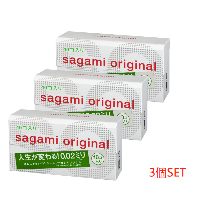 相模橡膠工業 Sagami原裝002避孕套10件