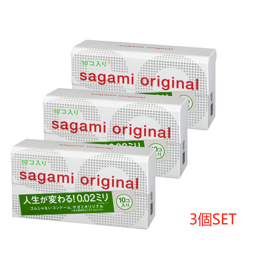 Sagami Original 002 Condom 10 pieces