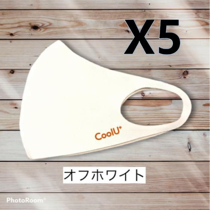 cool-antimicrobial-copper-mask-coolu-mask-s-m-white-5-set-dokodemo